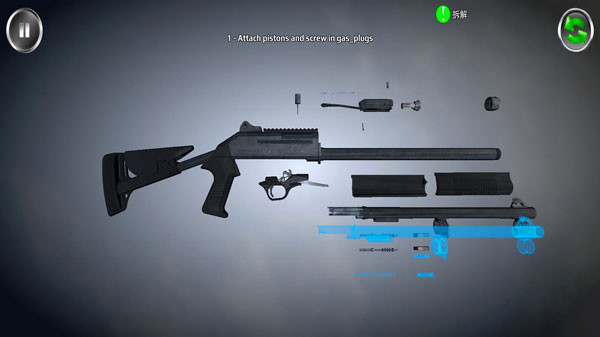 武器拆卸模拟器手机版
