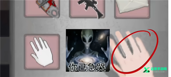 肆虐游戏手机版