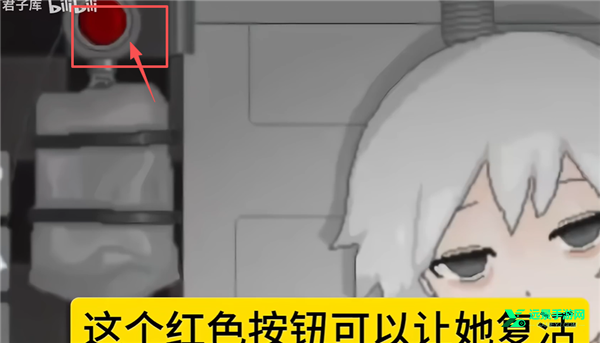 肆虐游戏手机版