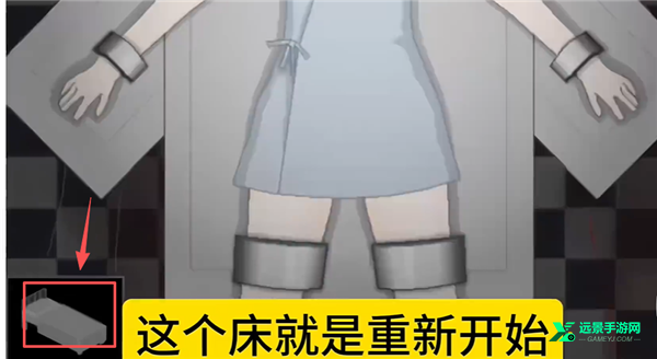 肆虐游戏手机版