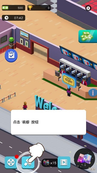 空闲电影大亨中文版