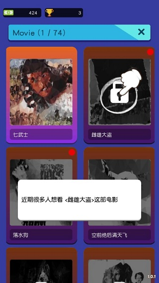 空闲电影大亨中文版