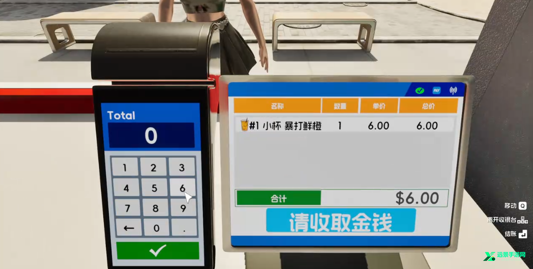 奶茶店模拟器中文版