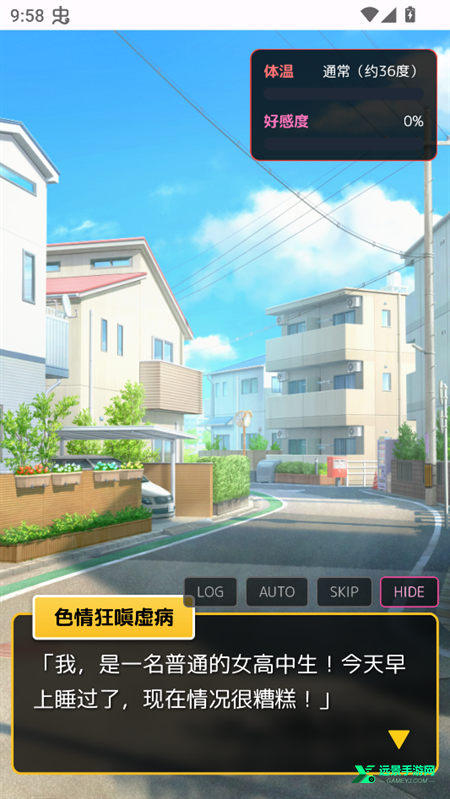 爱上宇宙恐龙杰顿手机版