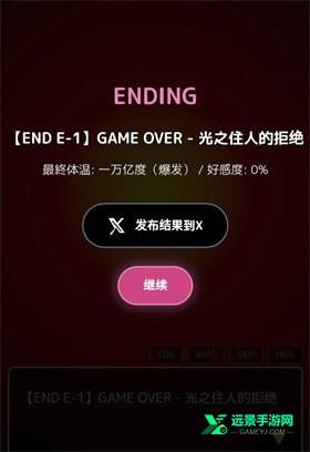 爱上宇宙恐龙杰顿手机版