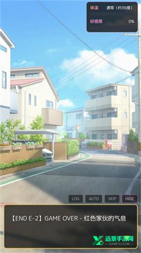 爱上宇宙恐龙杰顿手机版