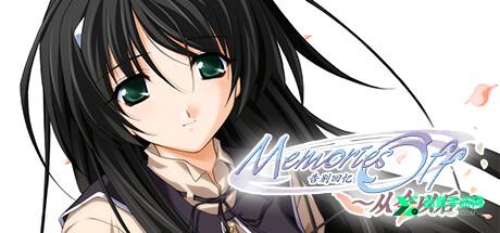 秋之回忆4手机版
