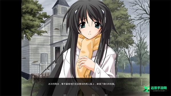 秋之回忆4手机版