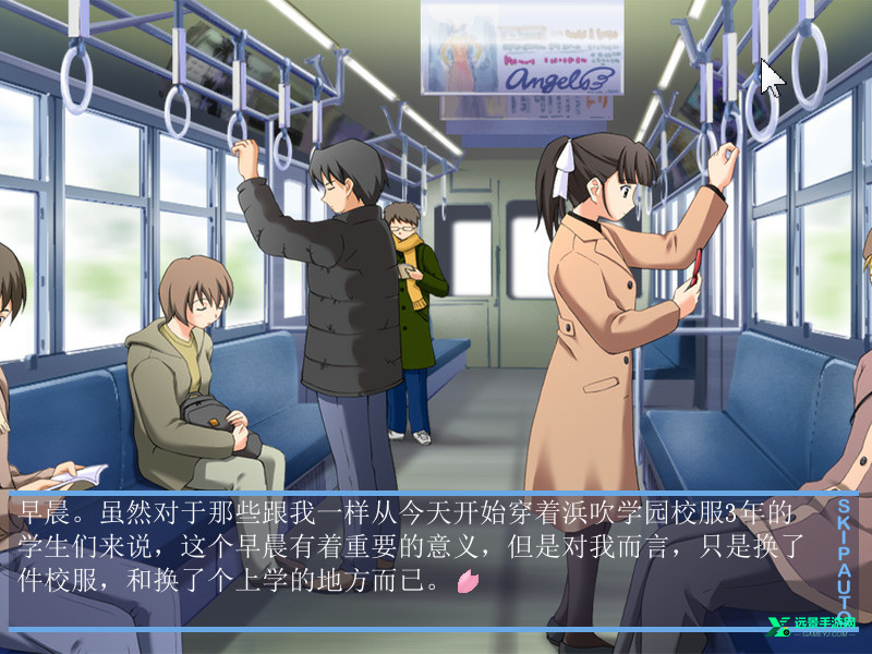 秋之回忆4手机版