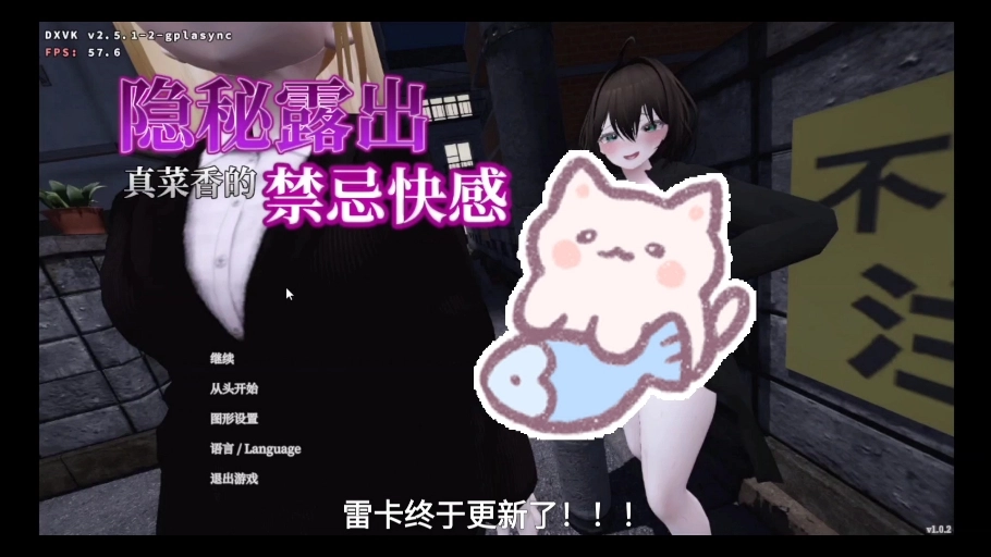 塞雷卡2汉化版