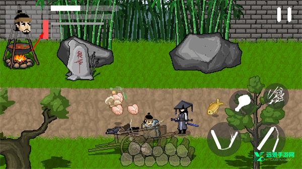 燕云十六声像素版