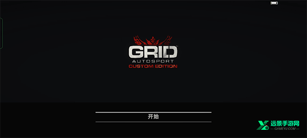 超级房车赛传奇手机版