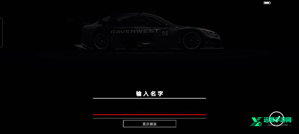 超级房车赛传奇手机版