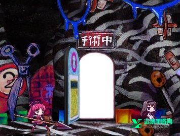 忧郁综合症巴麻美