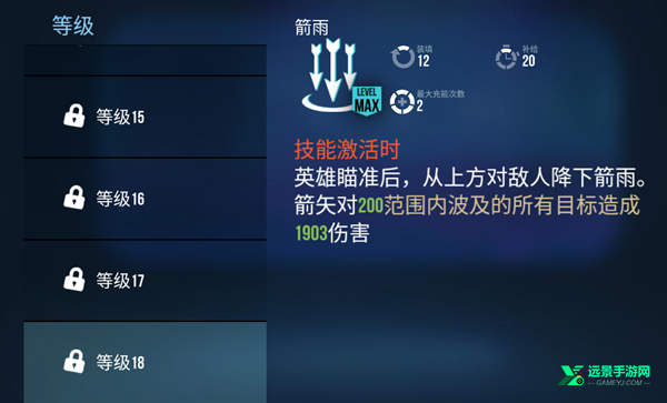 雷霆小分队手机版