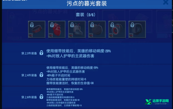 雷霆小分队手机版