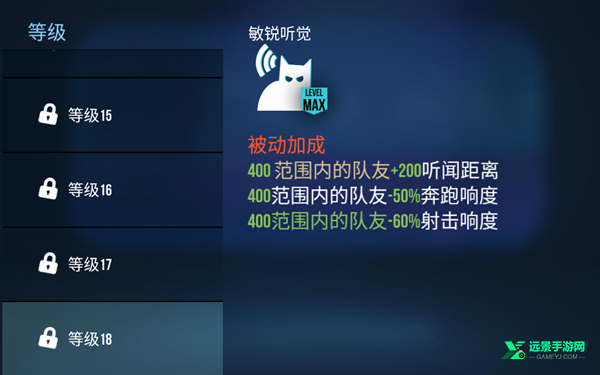 雷霆小分队手机版