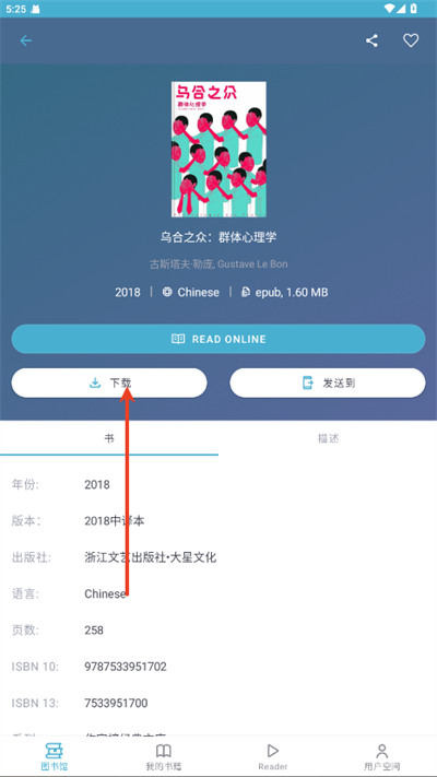 zlibirary电子书