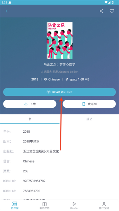 zlibirary电子书