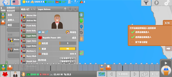 立法者2安卓汉化版