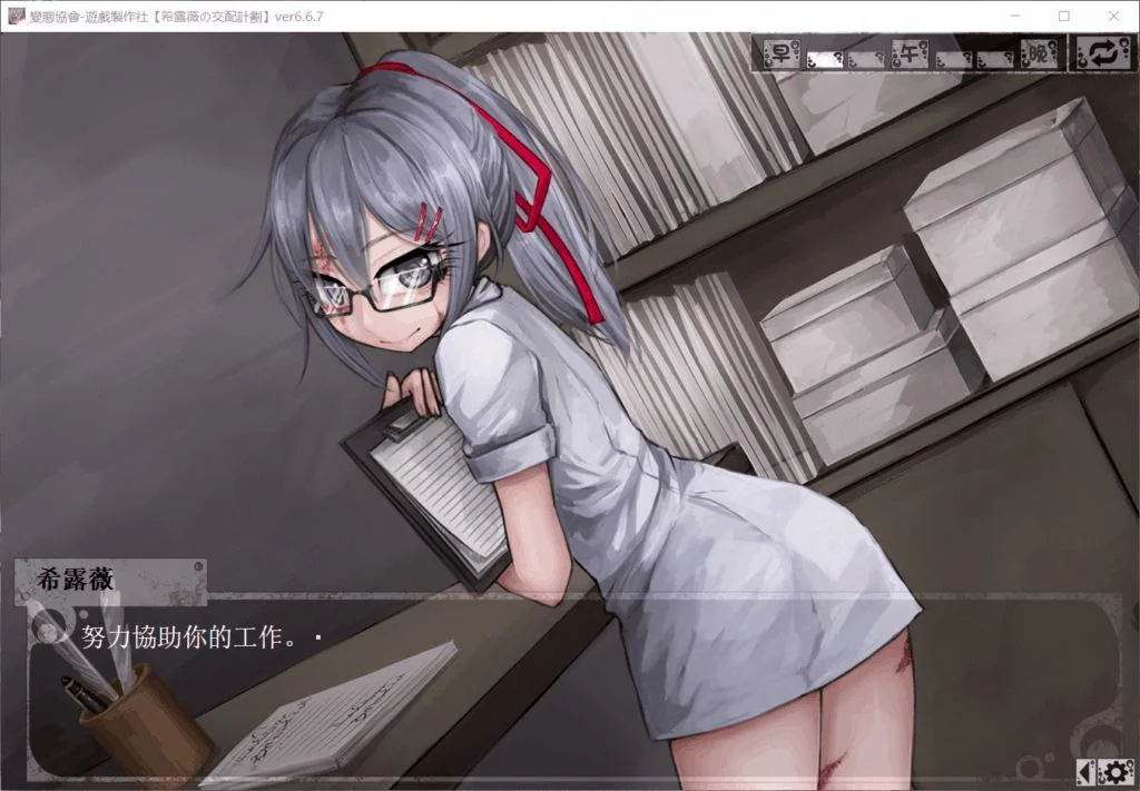 Teaching Feeling汉化版