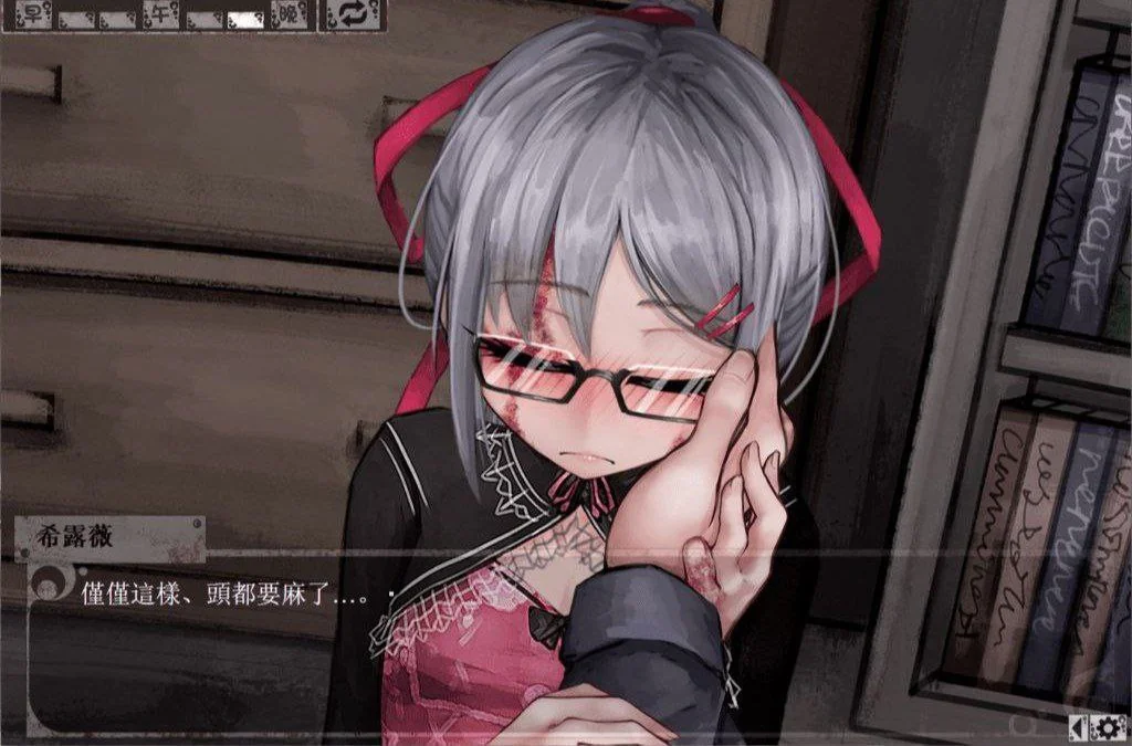 Teaching Feeling汉化版