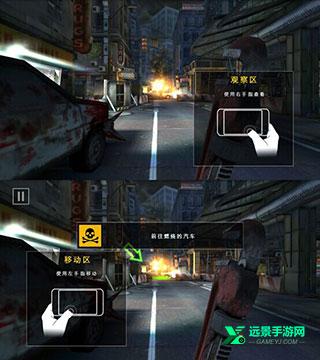 死亡扳机2离线版