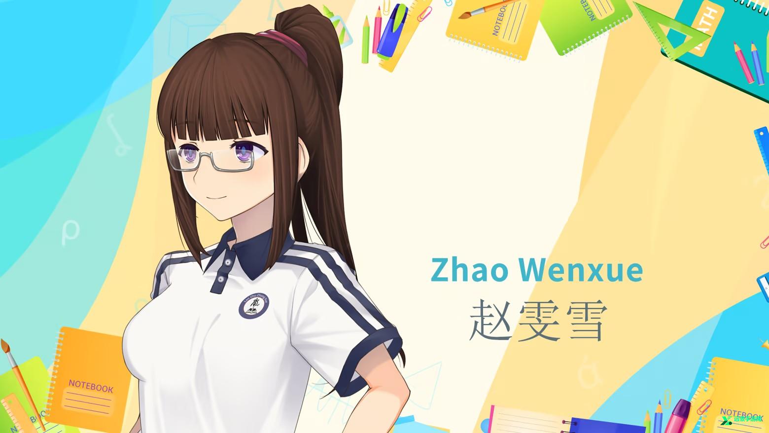高考移民常安转校生