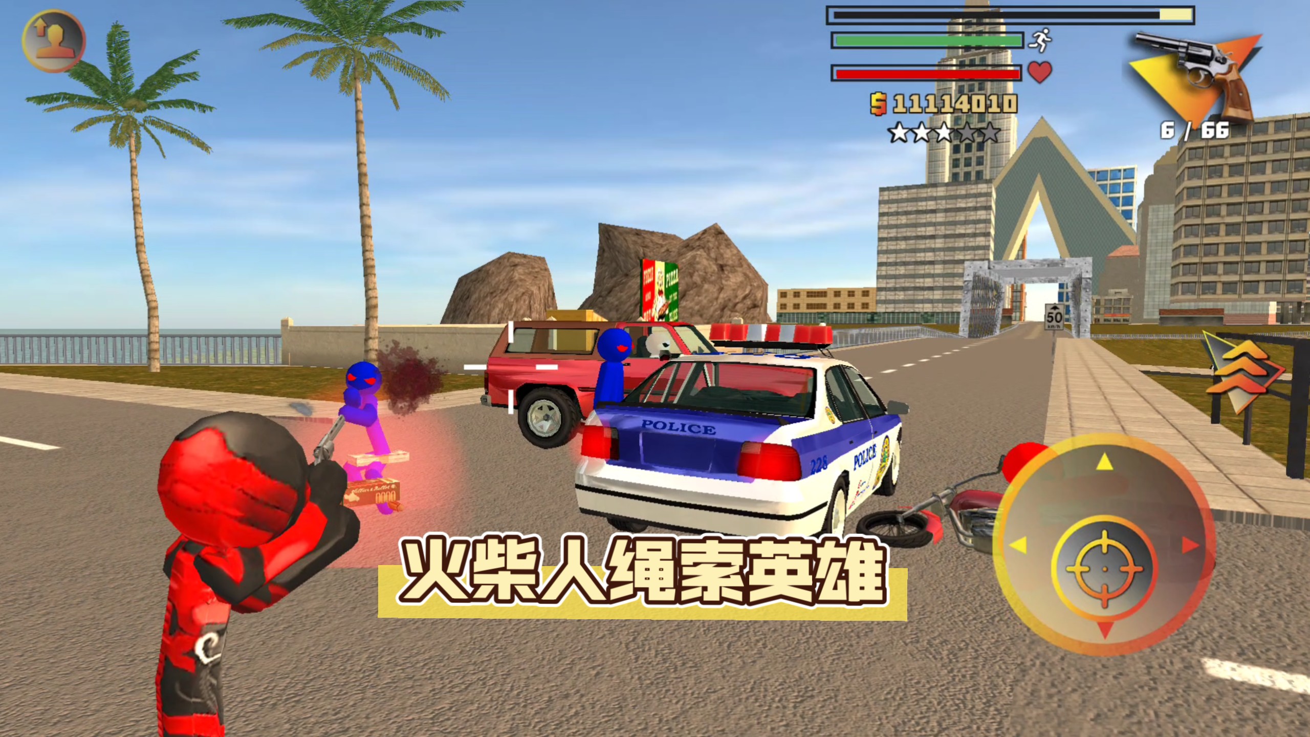 火柴人绳索英雄2