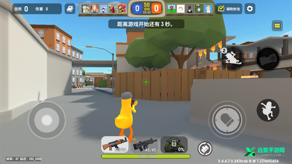 嘎嘎射击小游戏