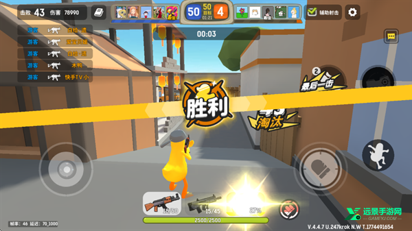 嘎嘎射击小游戏