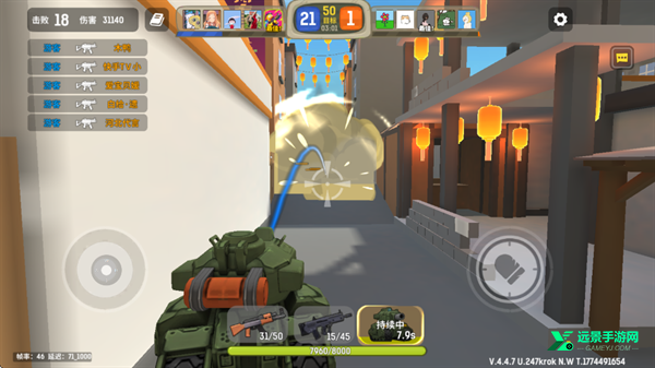 嘎嘎射击小游戏