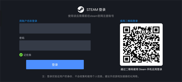 PC掌玩官方版