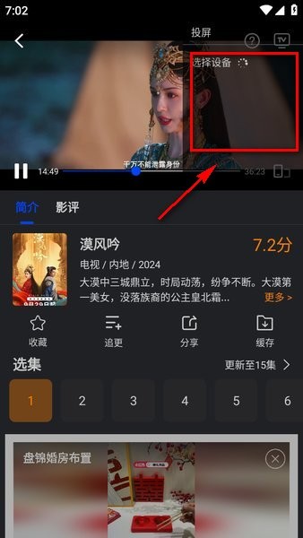 水月影评