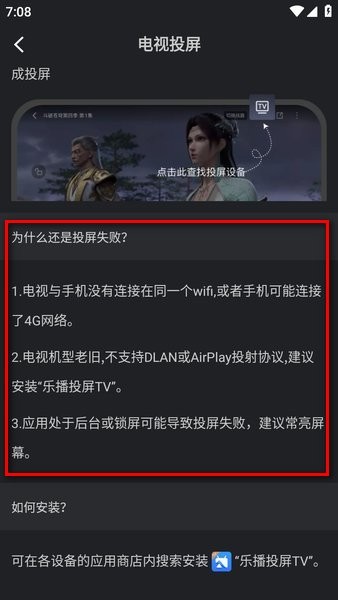 水月影评