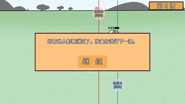 动物农场保卫战中文版