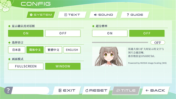 四叶草的花语