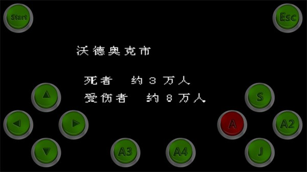 怒之铁拳6力挽狂澜