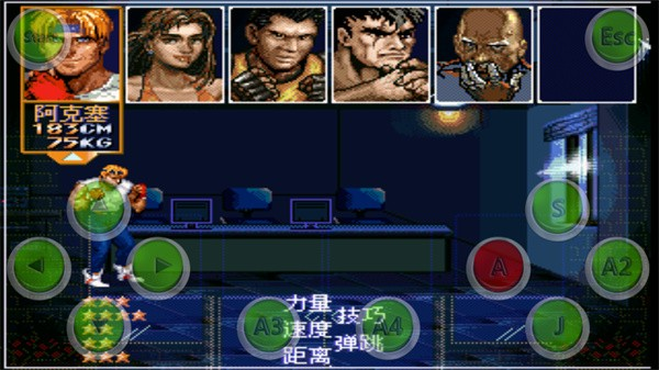 怒之铁拳6力挽狂澜