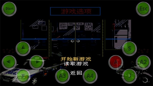 怒之铁拳6力挽狂澜