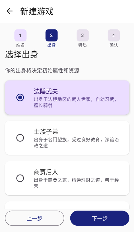 文明纪元