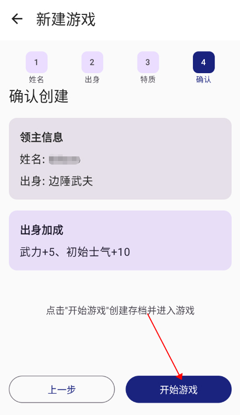 文明纪元