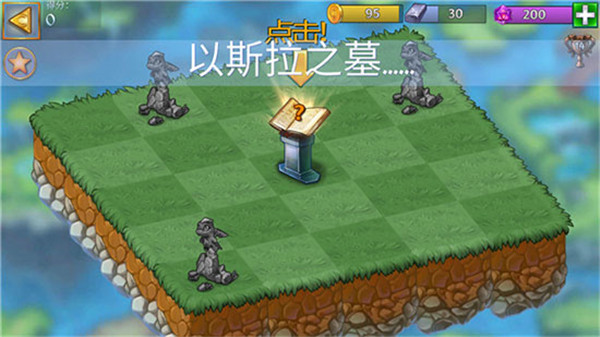萌龙进化论苹果版