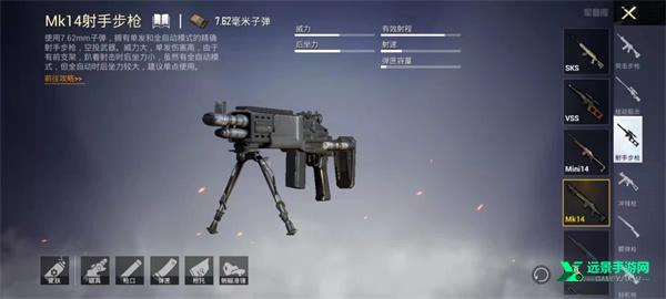 pubg4.3国际服