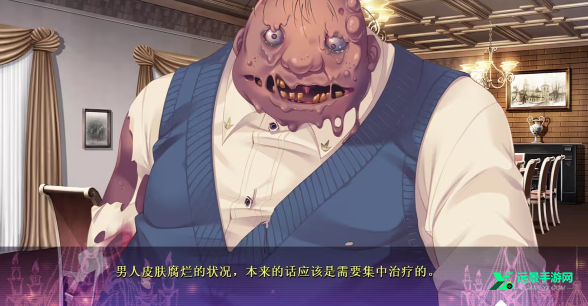 死馆完整版