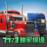 环球卡车模拟器MOD菜单