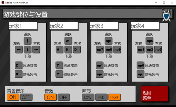 混乱大枪战3手机版