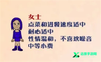 美女餐厅2手机版