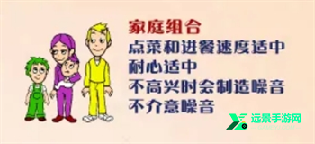 美女餐厅2手机版