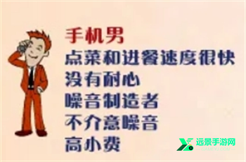 美女餐厅2手机版